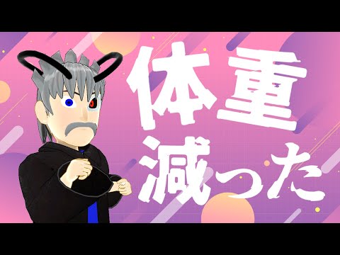 いろいろありすぎたので雑談する＋企画告知【ドクター・デリート/VTuber】