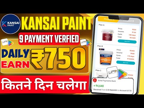 Kansai paint earning app | kab tak chalega | Invest kare ya nahi |Kansai paint app new update Today