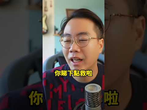 香港樓價崩潰 地價暴跌 之後會點？千億富豪-大劉 講咗乜？