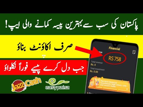 🔥Real Earning App 2023 withdraw Easypaisa JazzCash • Earn Money Online