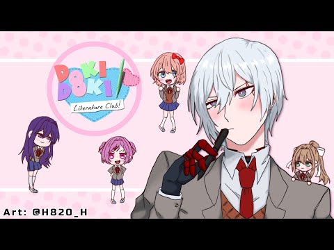 Cute Visual Novel About Poetry? - Doki Doki Literature Club Plus! 【NIJISANJI EN | Fulgur Ovid】