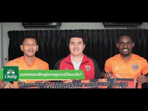 EP.12 - Regional League : เบื้องหลังการรวมลีกภูมิภาค