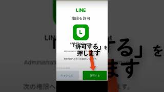 LINE公式アカウントをつくる【開業カウンセラーさん必須】