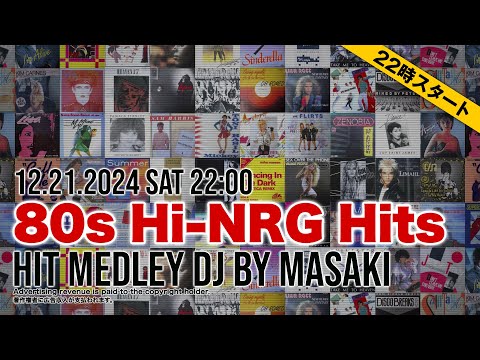 【80s DJ Mix】Top Pops & Hi-NRG Hits | Retro Dance Party Classics