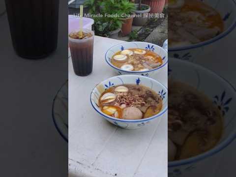 卤蛋粉肠福建面城桥头著名早餐美食 Penang Food Bridge Street Famous Hokkien Prawn Noodle #槟城美食 #福建面 #卤面 #街头美食