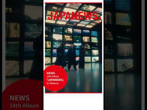 NEWS「JAPANEWS」MV 【WEB SPOT】