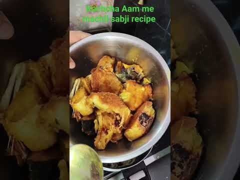 #AAM me machli sabji recipe #Viral video #trending video #food #aam #machli #sabji #fish #curry