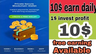 Earn money online 2020 | earn money without any investment earn at home cloud website free