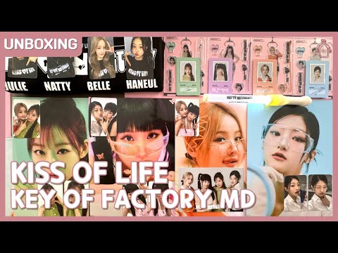 KISS OF LIFE 'KEY OF FACTORY' MD & Gift #Unboxing (18/05/2024)