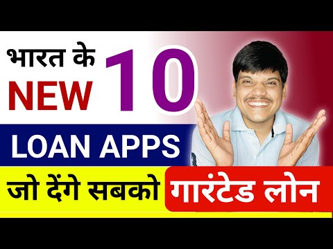 Top 10 Loan App in India 2025 | Top 10 Loan App Without Cibil Score | Best Top Ten New Loan App 2025