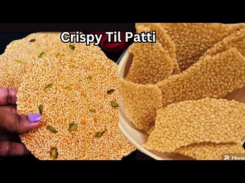 सिर्फ 2 चीजों से 5 मिनट में पापड़ जैसी कुरकुरी तिल की पापड़ी  Kurkuri Til Patti | Til Papdi Recipe