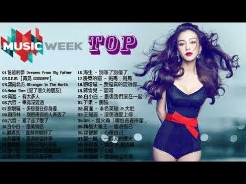 【KKBOX 2018】2018 五月熱門30首新歌 | 2018 - 5月 KKBOX 華語單曲排行月 - 2018新歌排行榜 - Kkbox熱門【快手歌曲排行榜2018】