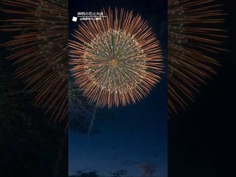 【山梨県】大迫力の二尺玉！！神明の花火大会。#花火 #花火大会 #二尺玉 #fireworks