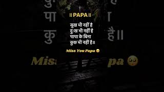 Miss you papa/ miss you papa what's up status #whatsappstatus #tendding #sad_status