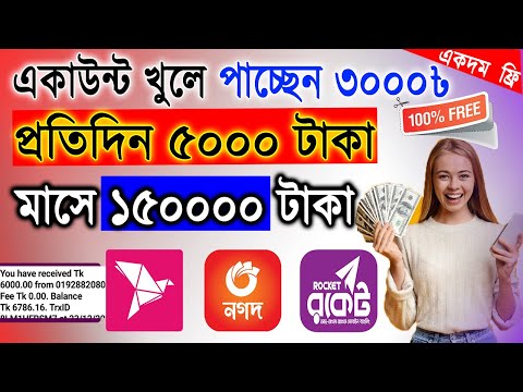 online income bd payment bkash 2023, online jobs at home, online earning 2023 new online income site