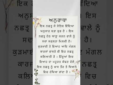 #punjabi #punjabiculture #punjab #punjabistory