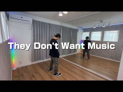 【幼児ダンス振付】They Don't Want Music / Black Eyed Peas 【4歳〜6歳振付】【オリジナル】