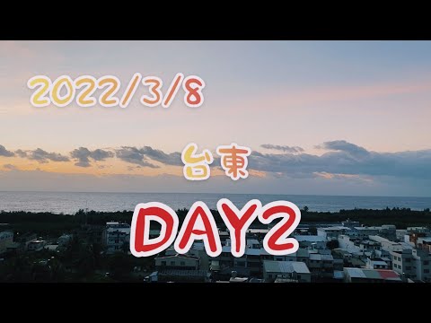 台東遊記DAY2-知本森林遊樂區 知本老爺