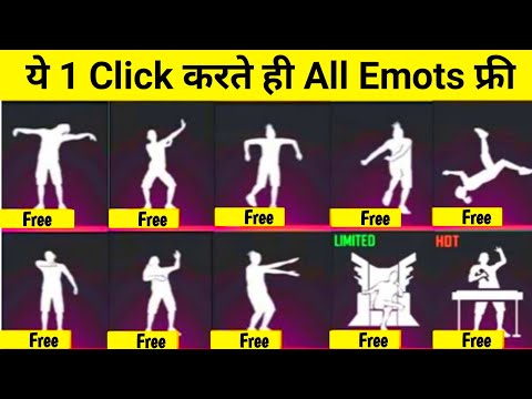 How To Get Free ALL EMOTES Free Fire || Get Free Unlimited Diamond || No Paytm