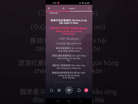 Quyện khách sầu - An Cửu || 倦客愁 [安九] Karaoke Pinyin