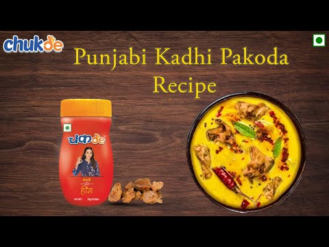 Make  पंजाबी कड़ी पकोड़ा | Chukde Spices.