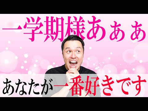 一学期中間テストで簡単に高得点を出せる理由を教えようッ！！！