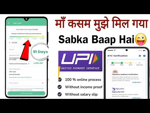 101% New instant loan app without income proof || Bad CIBIL Score Loan | loan app fast approval 2024