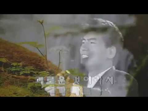 나훈아 - 찻집의 고독(1971)(원곡삽입 Karaoke)