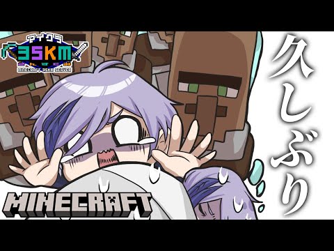 【Minecraft】ちょっと久しぶりなので、まったり作業しますか【榊ネス/にじさんじ】