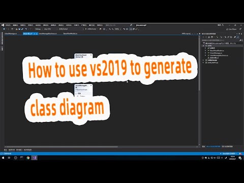 How to use vs2019 to generate class diagram | 使用VS2019生成類圖【阿雲網事】