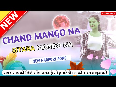 Chand Mango Na Sitara Mango Na | New Nagpuri Trending Dj Song 2023 | New Nagpuri Dj Remix Song 2023