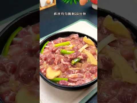 “烤肉串”没人不喜欢，跟着视频学做烤肉串吧，就是你熟悉的烧烤摊上呲呲冒油的香味。#美食教程 #美食分享 #食谱分享