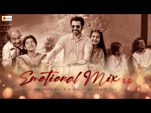 Jeet's Emotional Mix | JEET | Sonu Nigam | Ishan Mitra | Ranajoy | Savvy