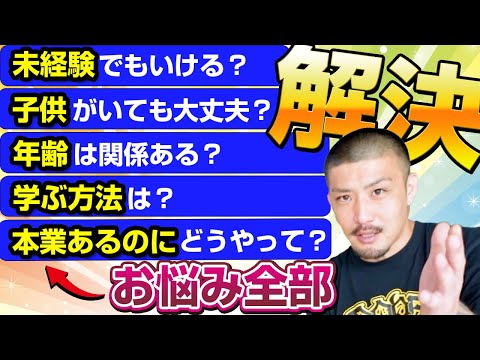 【在宅・副業】稼ぎたい・自由が欲しい…あなたの理想を手にいれる方法を教えます【動画編集】