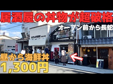 【レトログルメ224】岡山県の この『丼物』は絶対的に全国民に知らしめたいんじゃ