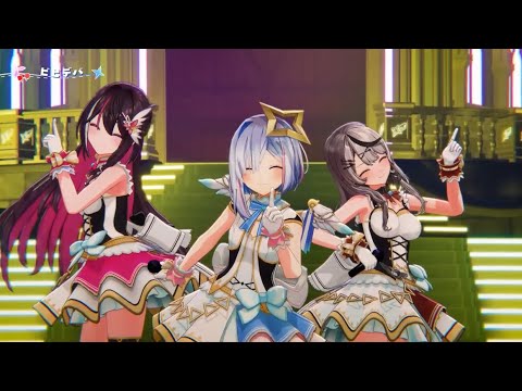 【かなけん3Dライブ】歌うま３人衆が歌うビビデバ【天音かなた/AZKi/沙花叉クロヱ】