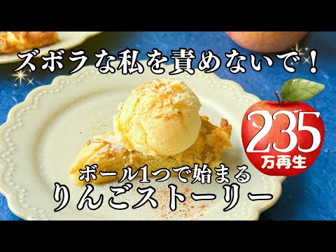 【鉄板】ケーキ職人が泣いて逃げるズボラ技！