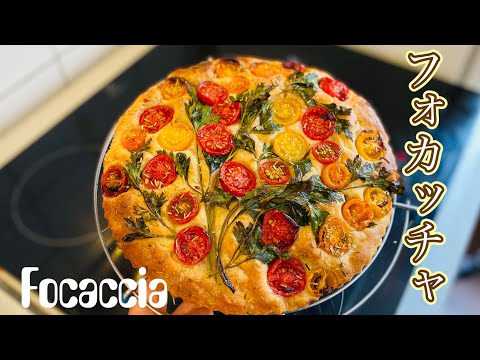 Flower Focaccia 🇮🇹💐🌺🌸