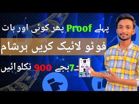 Top Earning App Without Investment with Proof | Online Earning in Pakistan without investment Givvy