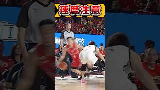 【神業】瞬き注意！富樫勇樹の超絶クロスオーバー🔥 #bリーグ #千葉ジェッツ