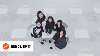 ILLIT (아일릿) ‘SUPER REAL ME’ Brand Film