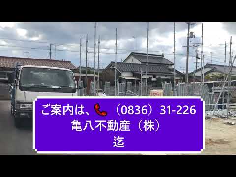 宇部市上宇部小校区の新築建売ご紹介です。📞（0836）31-2263