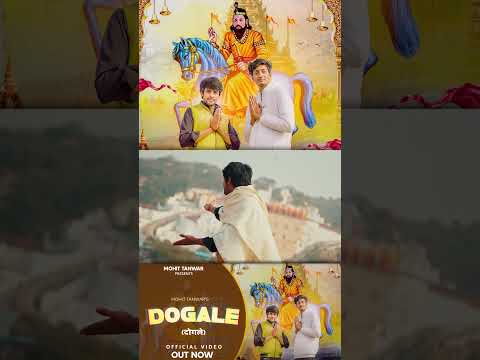 Dogle (खोली वाले रकिये बचाके दोगलो ते) Mohit tanwar #mohittanwar #shorts #shortsfeed #shortvideo