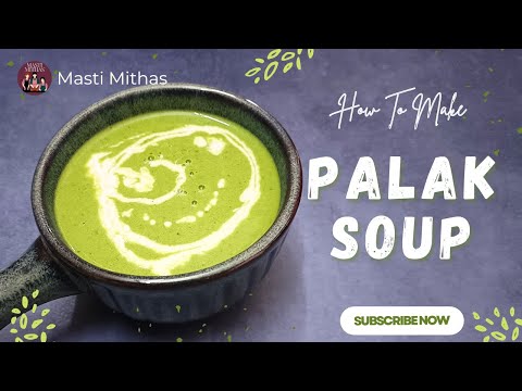 Palak Soup Recipe | How to Make Palak Soup | How to make Spinach Soup | Creamy Spinach Soup