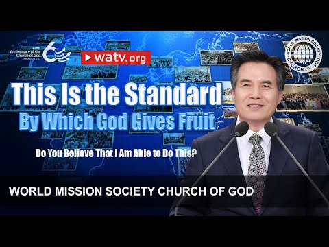 Do You Believe That I Am Able to Do This? | WMSCOG, Church of God