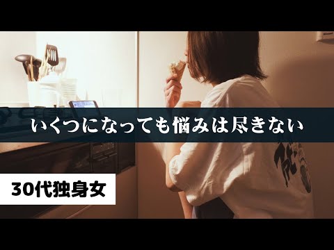 【ラジオ】大人になって本気で怒られたことある？私はあるよ/ 雑談回