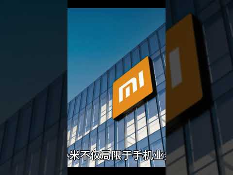 Xiaomi 股票创历史新高👍👍👍👍👍