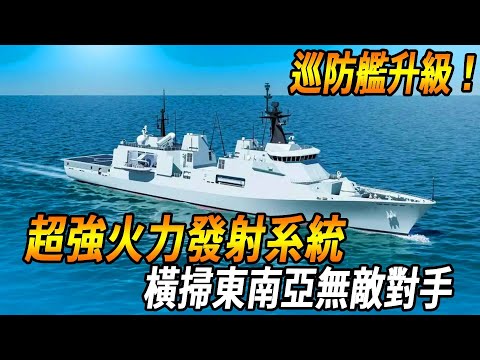 Taiwan's Latest Missile Revealed!] The Air Overlord has evolved again! Taiwan's Xiongfeng III air-l