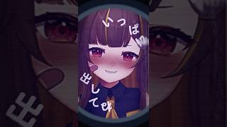 【リクエストから】『モニタリング』歌ってみた【音ノ瀬らこ/ミリプロNova】#新人vtuber