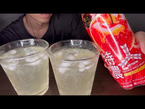 ASMR MITSUYA CIDER APPLE DRINKING SOUNDS 三ツ矢サイダー特濃アップルスカッシュを飲む音